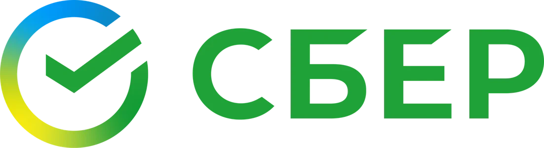 Сбер