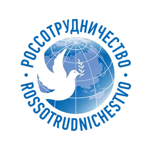 Россотрудничество