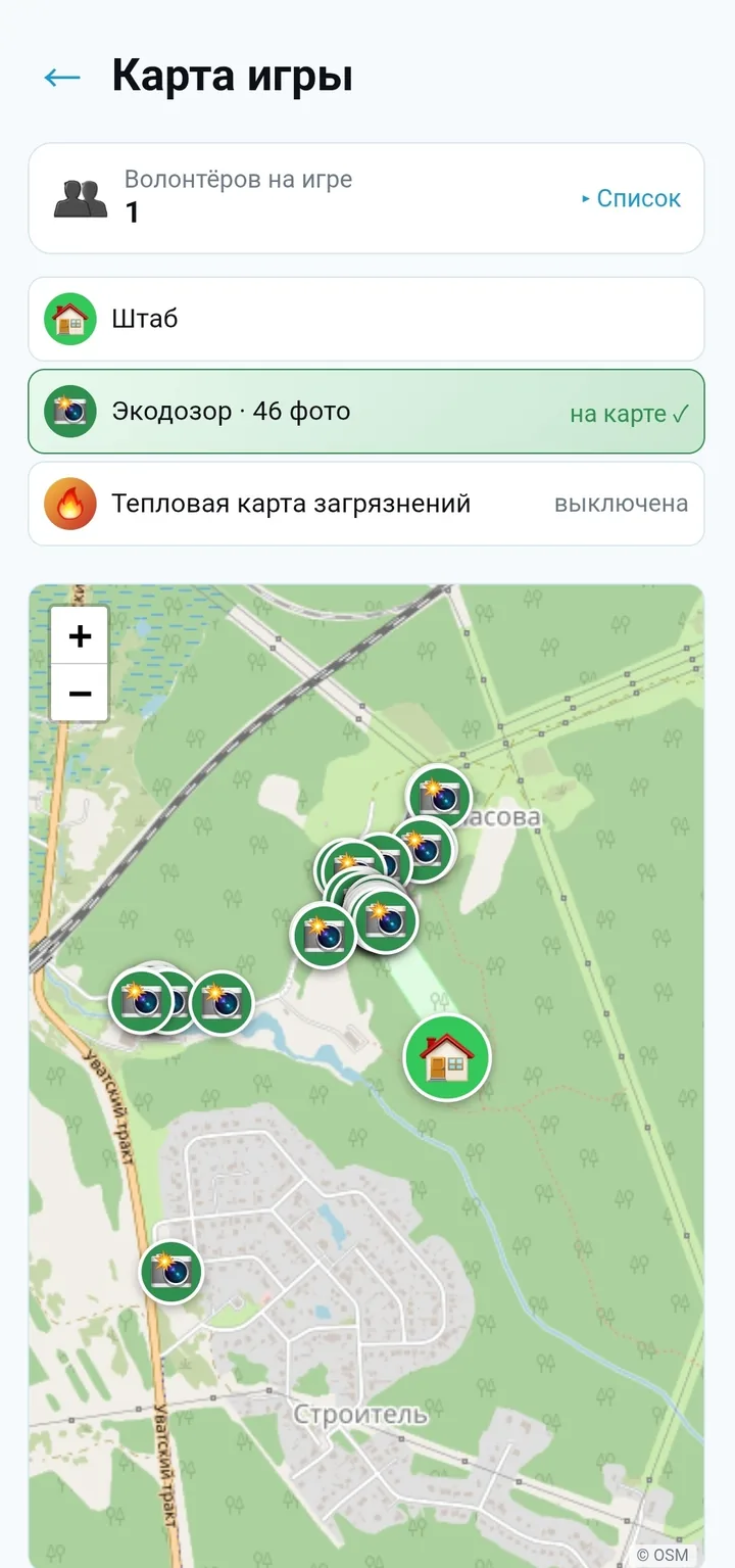 Экран «Карта игры»: зелёные метки фотоотчётов и домик штаба на карте окраины города